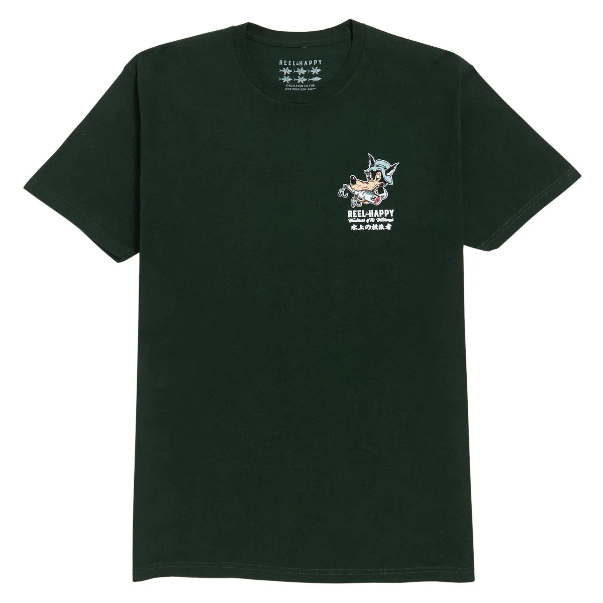 Reel Happy Popper T-Shirt - Forest Green - Image 2